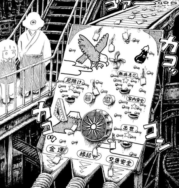 The-Secon-Goldfish-nikihime-no-kingyo-panpanya-1