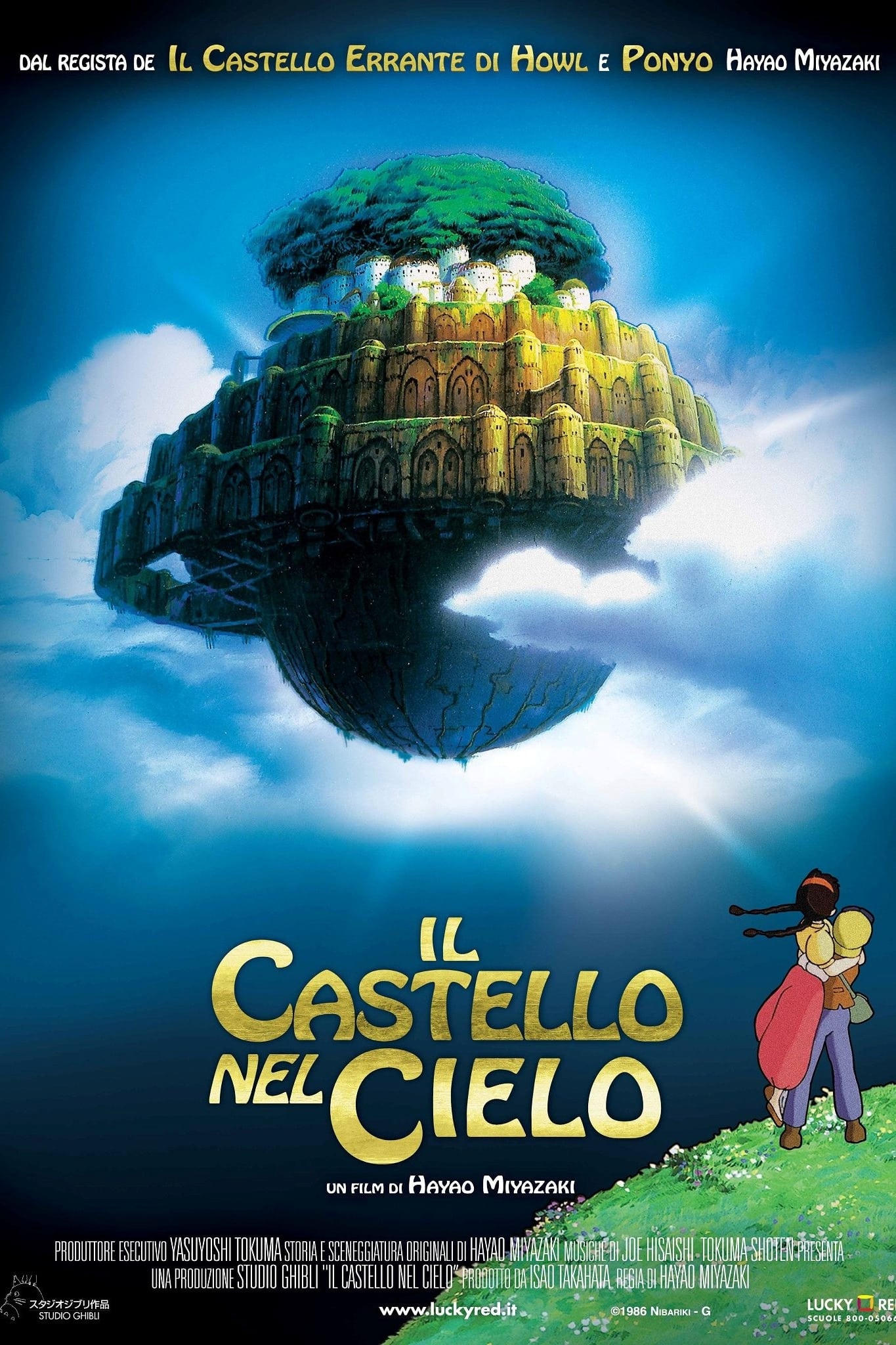 Laputa-Castello-nel-cielo-天空の城ラピュタ-film-movie-1986-sci-fi-adventure-animated-studio-ghibli-hayao-miyazaki-poster-locandina