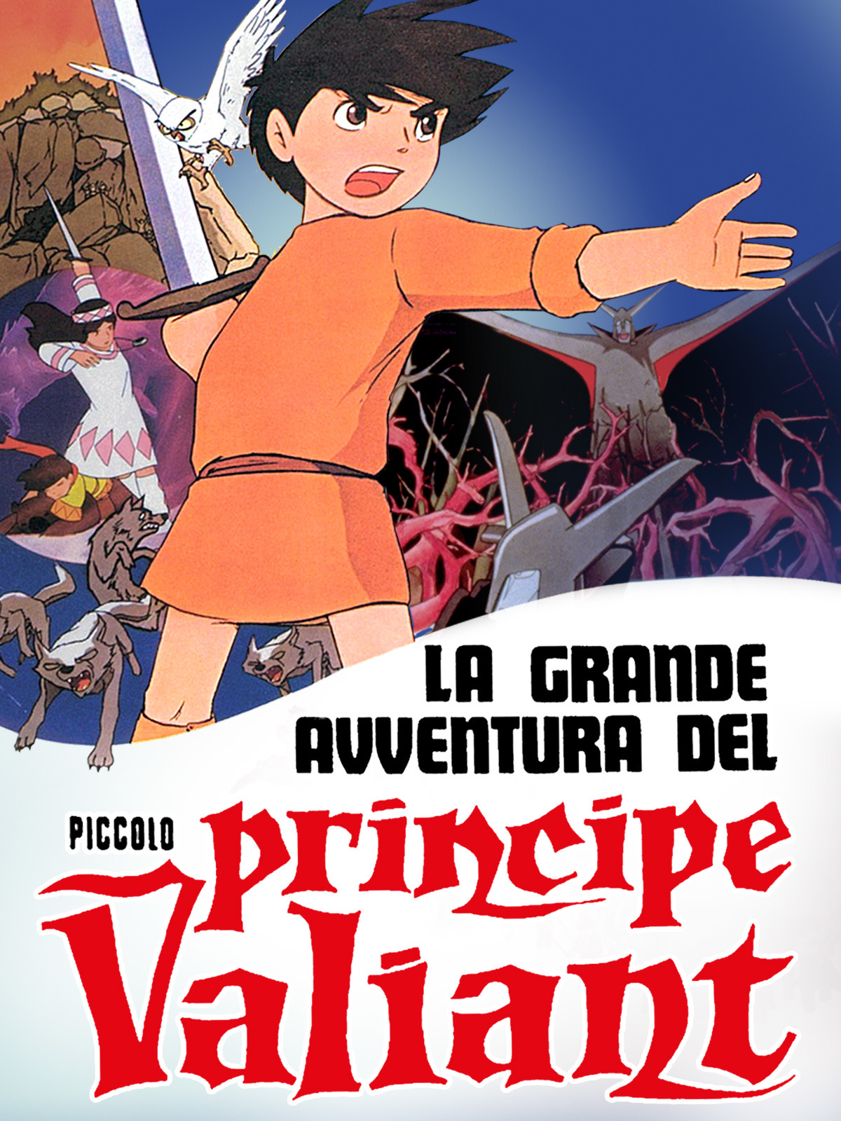 La-grande-avventura-del-piccolo-Principe-Valiant-太陽の王子 ホルスの大冒険-film-movie-1968-animated-toei-adventure-fantasy-isao-takahata-poster-locandina